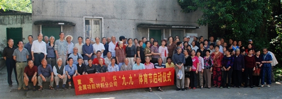 \192.168.31.15S15$一廠重陽節(jié)DSC_7822.jpg